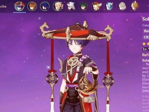 《原神》游戏饰金之梦适合角色一览（全面了解《原神》饰金之梦的适合角色，打造最强阵容）