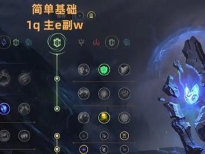 妮蔻辅助出装铭文攻略（优化装备铭文，提升妮蔻辅助效果）