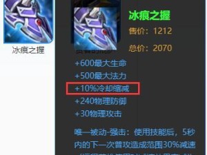 猴子出装对线天赋加点攻略（带你揭秘猴子出装对线天赋加点的秘诀，让你成为强大的猴王）