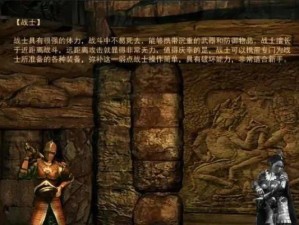 冲锋陷阵出装攻略大全（全面分析冲锋陷阵出装策略，助你在游戏中战无不胜）