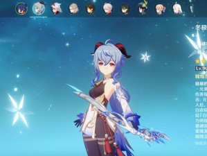 《原神》游戏中冬极白星的吸睛表现（解锁冬极白星的游戏玩法及属性分析）