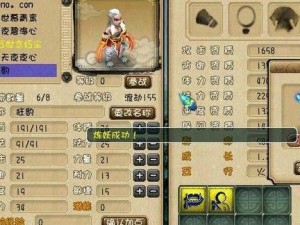 多技能狂豹合成攻略（打造强力战斗伙伴，掌握合成技巧）