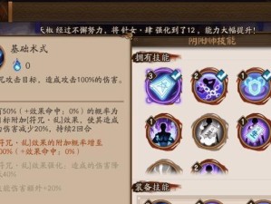 炼金师技能升级攻略（掌握技巧，成为顶级炼金师！）