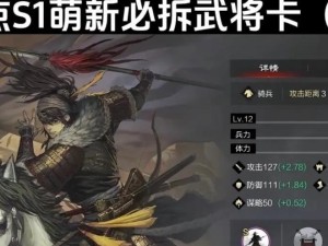 《以率土之滨攻略，技能拆解指南》（掌握技能拆解的关键，轻松征战率土之滨）