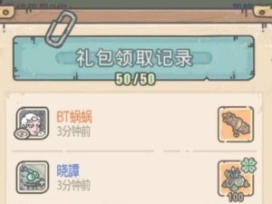 以最强蜗牛12月12日密令解读（最强蜗牛一周年庆祝活动解析）
