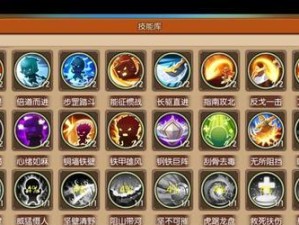 《以战法技能合集攻略大全》（从入门到精通，让你成为战法高手！）