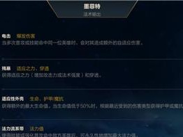 无尽模式石头出装攻略（玩转石头英雄，享受无尽碾压乐趣）