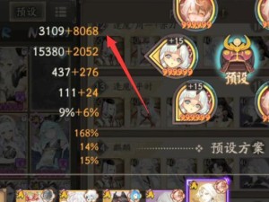 《灵魂歌姬技能加点攻略》（掌握关键技能，成为顶尖歌姬）