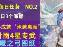 《甘雨技能升级攻略图纸大揭秘！》（想要提升甘雨技能等级？这些关键点你不能错过！）