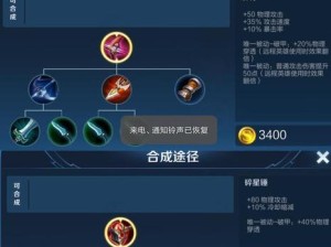 《貂蝉出装铭文前期打法攻略》（无敌貂蝉，前期如何把握优势？）
