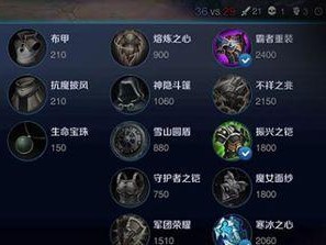 项羽专精出装符文攻略（掌握项羽的出装、符文搭配和攻略，成为王者荣耀中的无敌战神！）