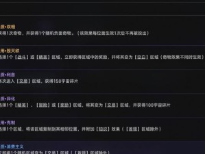 以骰子遗产开局发育技巧（游戏中如何快速积累资源和优势）