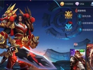 绿色征途最强出装攻略（打造无敌战力，成就传奇冒险）