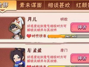 暴走大侠全技能加点攻略（打造最强暴走大侠，解析全技能加点策略）