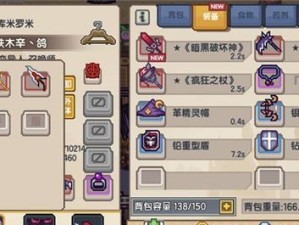 以伊洛纳召唤师职业的技能强度分析（深度探究召唤师技能特性和适用场景）