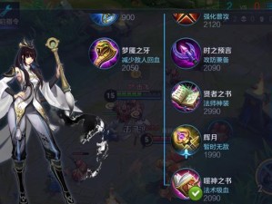 《韩枫国服出装铭文推荐攻略》（探索最强战士韩枫的装备和符文搭配，助你称霸国服！）