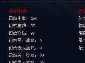 《龙骑技能加点攻略》（掌握技能加点要诀，提升龙骑实力）