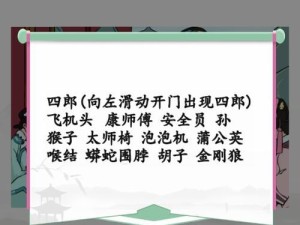 《暗影格斗孙猴子出装攻略》（爆发输出提升！玩转暗影格斗孙猴子，助你成为团队核心输出）