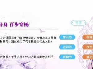 《热血江湖技能升级攻略》（提升战力，成就江湖霸主！）
