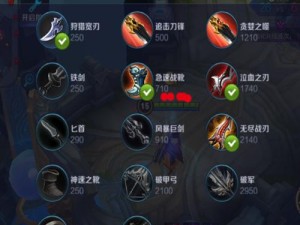 《最强刀锋出装攻略大全》（全方位指导，让你的刀锋无敌于天下！）
