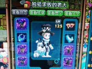 《QQ三国剑剑士技能攻略——成为无敌剑客的秘诀》（战无不胜的剑术秘籍，带你征战三国！）