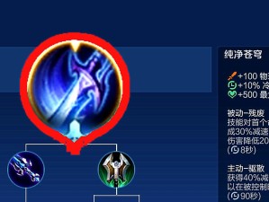 无尽之刃出装顺序攻略视频（重拾信心，打造无敌输出装备）