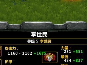 《探秘英灵传说英雄技能大全攻略》（解锁技能树，征战无敌战场！）