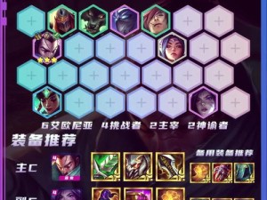 《全面解读最新卡莎出装攻略》（打造完美输出）