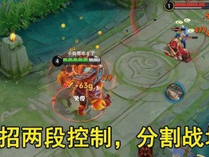 新手辅助张飞技能加点攻略（玩转新手辅助张飞，成为团队的守护神）