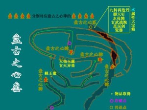 仙三外传支线攻略