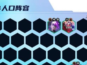 小强出装攻略（解锁小强最强输出装备，提升游戏胜率！）