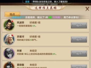 揭秘武当技能连招攻略（掌握武当技能连招的关键，打造无敌武当）