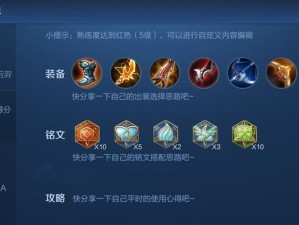 星耀2后羿出装攻略男（如何打造无敌后羿，让你战胜所有对手）