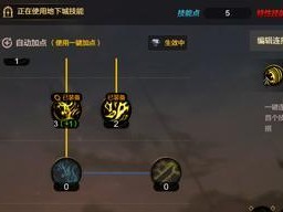 鬼泣PK技能加点攻略（挑战鬼泣PK?这些技能加点策略助你一臂之力！）