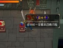 战魂铭人红宝石的神奇作用（以游戏为主，探秘宝石的真正价值）