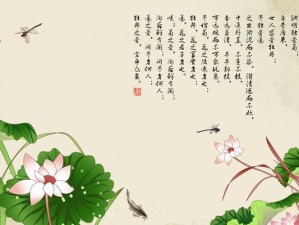 爱莲从50个关卡中的智慧解锁（攻略大揭秘，让你轻松过关！）