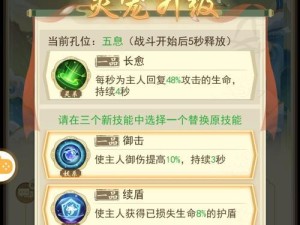 策略游戏攻略宝典（探索游戏中随机选择技能的利与弊，让你成为策略游戏大师！）