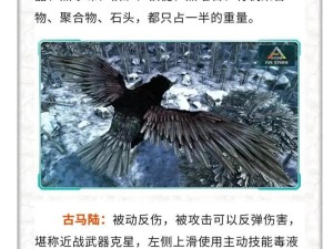 方舟生存进化技能加点攻略（玩转方舟生存进化，科学加点攻略助你战胜一切困难）