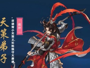 天策装备技能加点攻略（掌握技能加点策略，提升天策战力！）