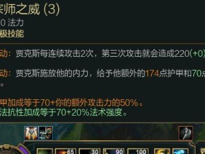 以武器上单技能攻略为主题的综合指南（掌握关键技能，提升上单实力）