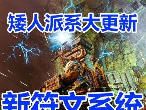 战锤魔法技能搭配攻略（掌握关键技能，成为战锤大师）