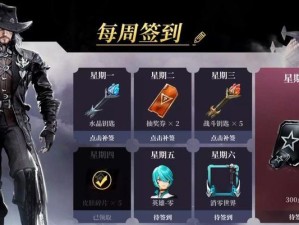 《以救赎之地技能搭配攻略》（解锁无限潜力，优化战斗策略，让你成为救赎之地的王者）