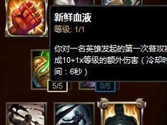 皇子打野出装攻略（掌握最新版本的皇子出装攻略，让你在打野时势如破竹）