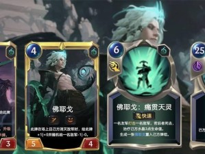 破败之王出装符文玩法攻略（揭秘破败之王的绝世威力与无敌战力，打造最强输出利器！）