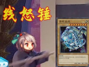 玩转献祭技能！攻略指南大揭秘（提升战斗力，掌握召唤献祭技能的正确加点方法！）