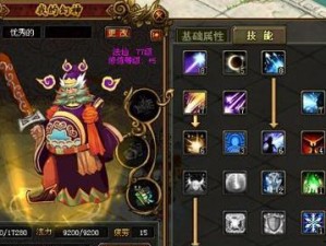 自由幻想战士技能攻略（掌握关键技能，成为最强战士！）
