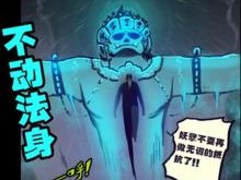 不朽大师出装攻略大全（打造无敌的不朽大师，装备选择不容忽视）
