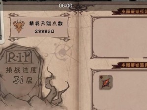 《异化之地》旧神武器排行榜（探寻异化之地中最强的旧神武器，玩转游戏世界！）
