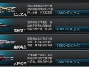 猎场游戏技能攻略（助你成为猎场游戏的高手，享受刺激的战斗乐趣）