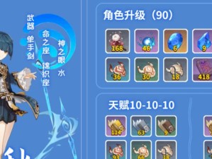 战神5游戏出装攻略（致胜关键！教你如何正确选择和搭配战神5游戏的装备）
